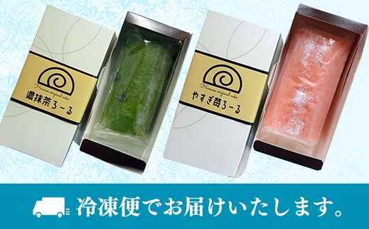 濃抹茶ろーる・やすぎ苺ろーる セット【ロールケーキ 2本 詰め合わせ 抹茶 大納言 イチゴ いちご 大人 美味しい 老舗 はんのえ 島根県 安来市】 2本　濃抹茶ろーる/やすぎ苺ろーる