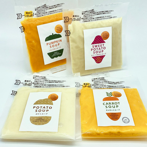 540022 はるきちオーガニックファームの野菜スープ 4個セット(4種類)（各150g）（じゃがいも、かぼちゃ、にんじん、さつまいも）