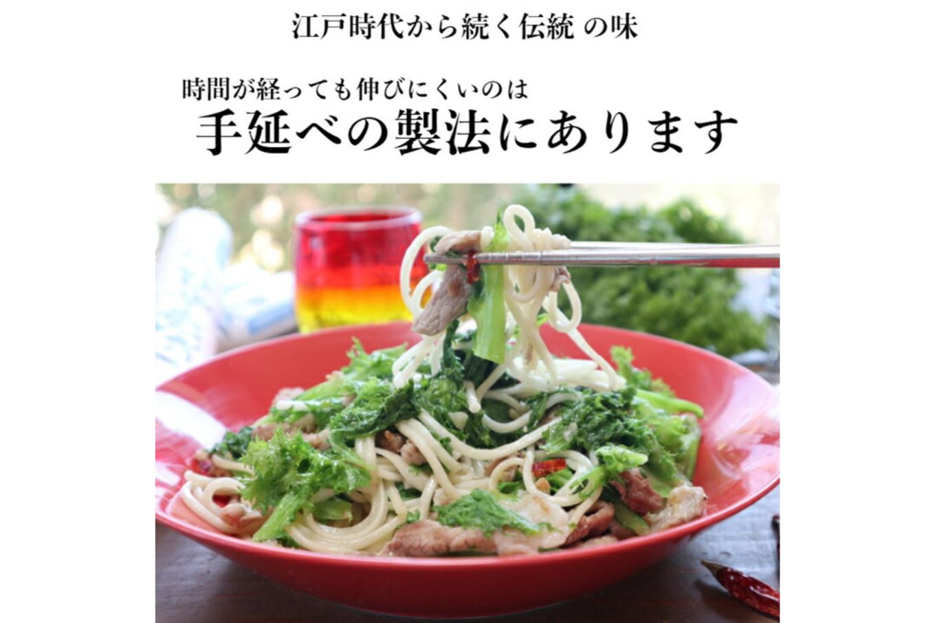 TV番組「マツコ＆有吉 かりそめ天国」紹介店　渡辺手延製麺所　ひやむぎ1束２２５ｇ×10束　大矢知伝承の味 金魚印 手延冷麦　／麺　特産　冷や麦　高級麺　 おおやち 手延べめん 四日市　ひやむぎ　そう