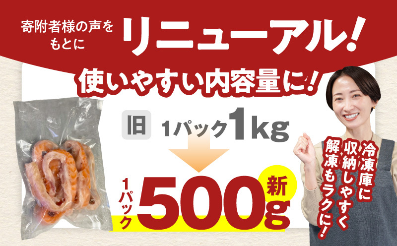 【訳あり】アトランティックサーモン ハラス 2kg 【1kg×2P ノルウェー 大トロ 腹身 上質 冷凍】 G2423_イメージ2