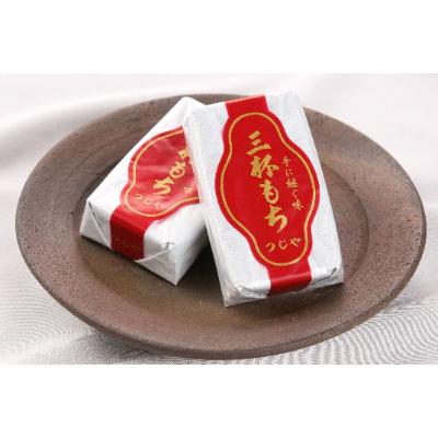 ふるさと納税 大仙市 【菓子司つじや】三杯もちミニ(赤あん)20個 詰め合わせ |  | 02