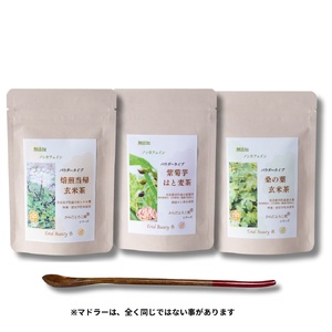 粉末焙煎当帰玄米茶と粉末紫菊芋はと麦茶と粉末桑の葉玄米茶のセット／ Total Beauty 春 からだよろこ美 ノンカフェイン 無添加 大和当帰 桑の葉 紫菊芋 お土産 お茶 国産 パウダー ホット アイス ふるさと納税 奈良県 宇陀市