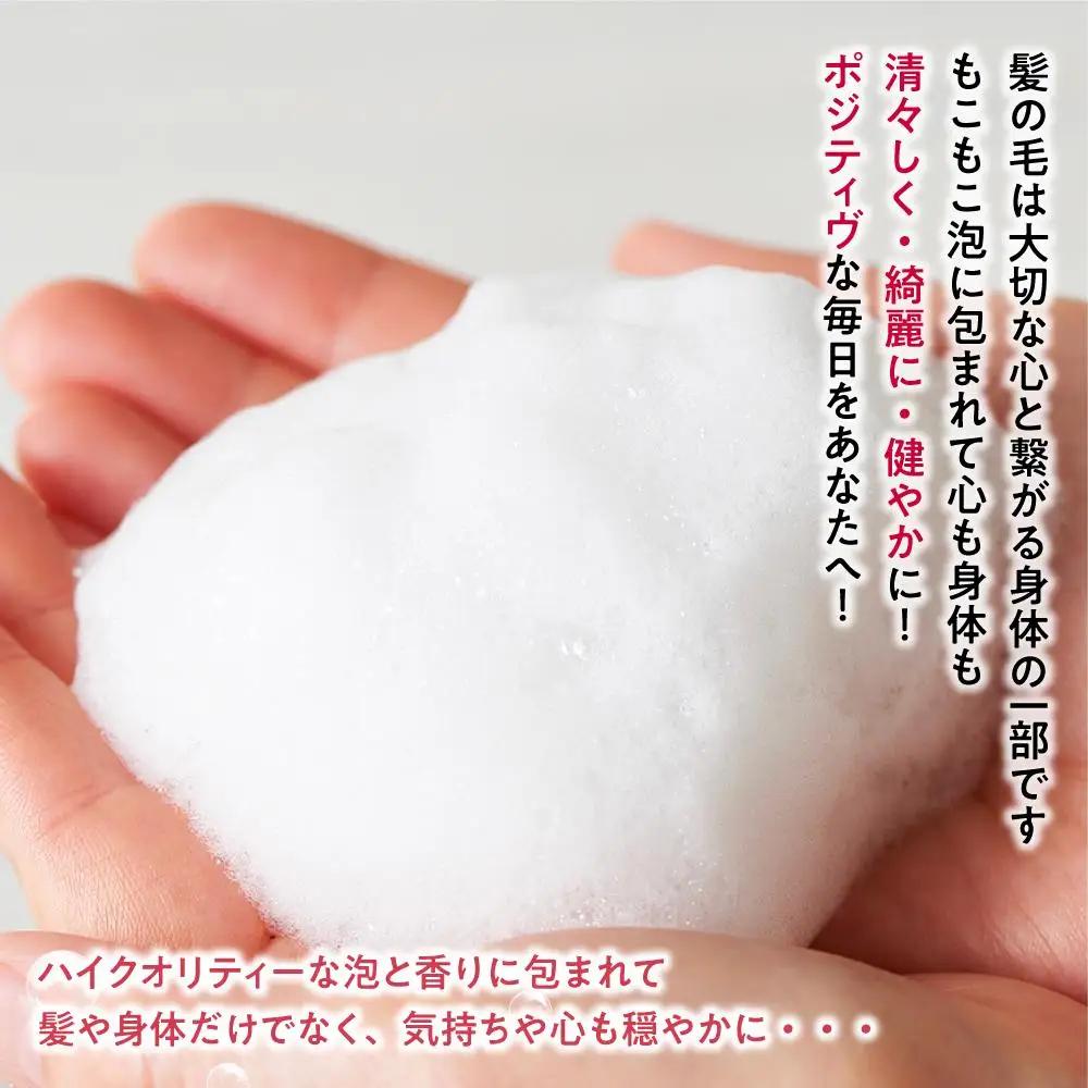 【九頭龍シャンプー】（500ml）「身体の美」「心の美」「行動の美」の3つの美に注目した全身洗えるシャンプー［シャンプー]