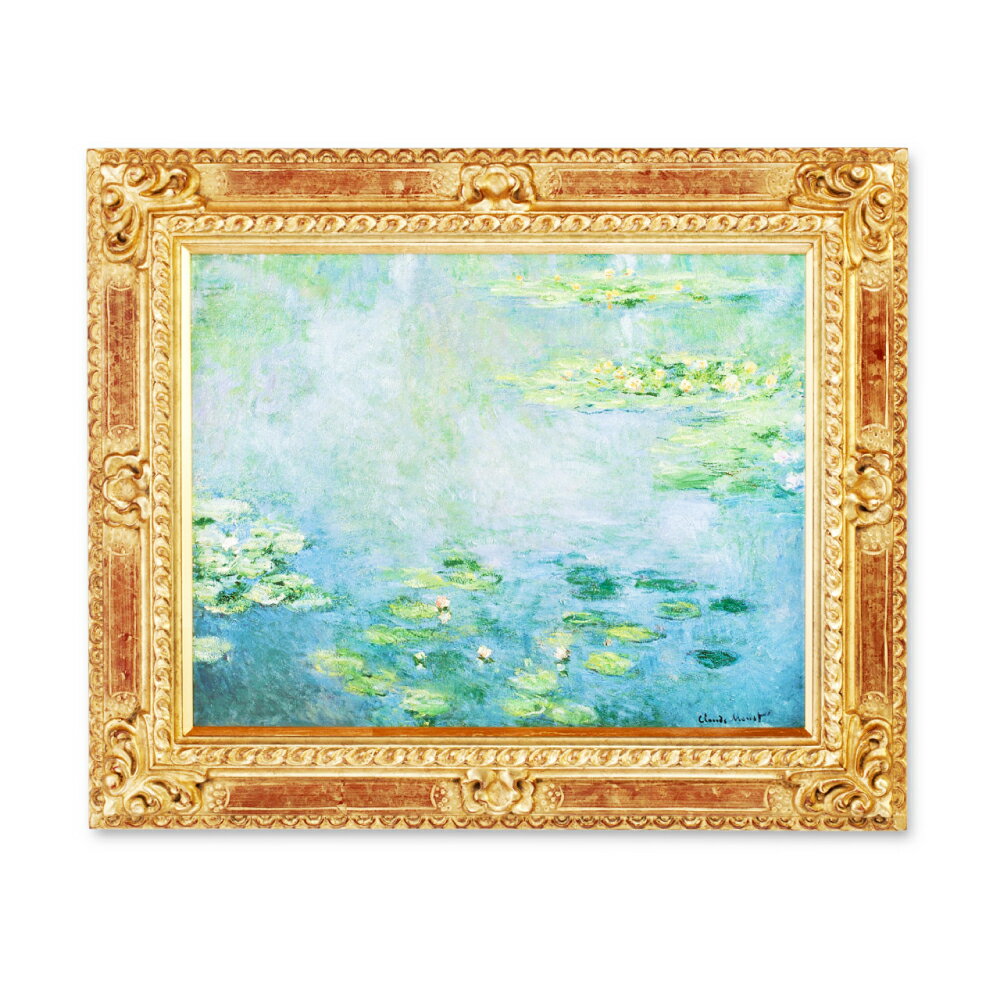 【ふるさと納税】モネ「睡蓮」複製画　絵画・モネ・睡蓮・複製画・インテリア・装飾・風景画