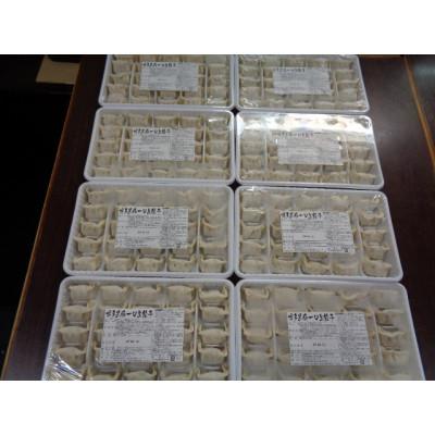 ふるさと納税 福岡市 【200個!!】【福岡ブランド】博多黒豚一口生餃子  8パック小分　福岡県産ラー麦皮使用 SN002 |  | 02