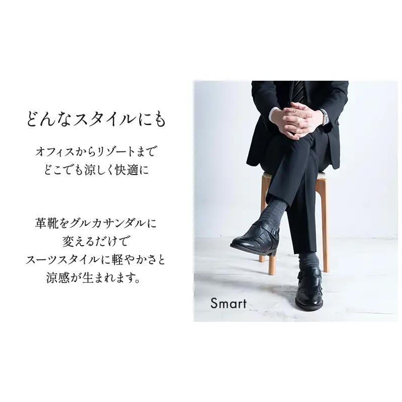 グルカサンダル 本革 メンズ コンフォートサンダル ドライビングシューズ シークレットシューズ 牛革 ソフトシボ 紳士靴 日本製 5cmアップ 置き靴 No.853 ブラック 27.0cm