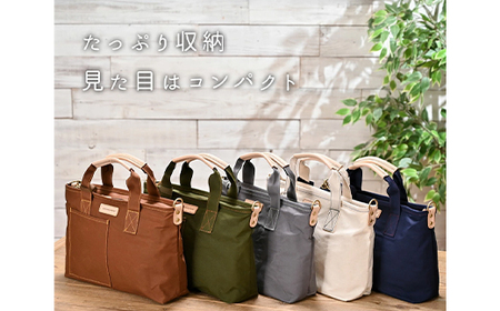 手提げショルダー　生成　【12203-0379-5】