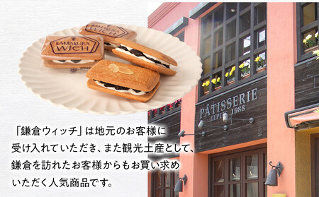 鎌倉小川軒「レーズンウィッチ３０個入り」