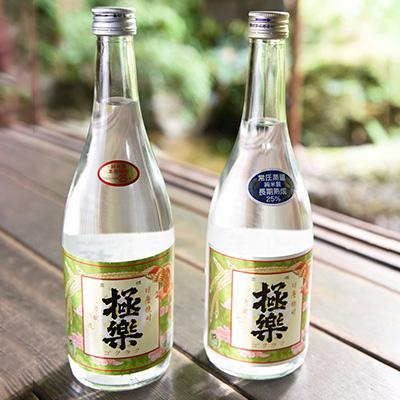 ふるさと納税 湯前町 【毎月定期便】球磨焼酎　堪能セット全3回