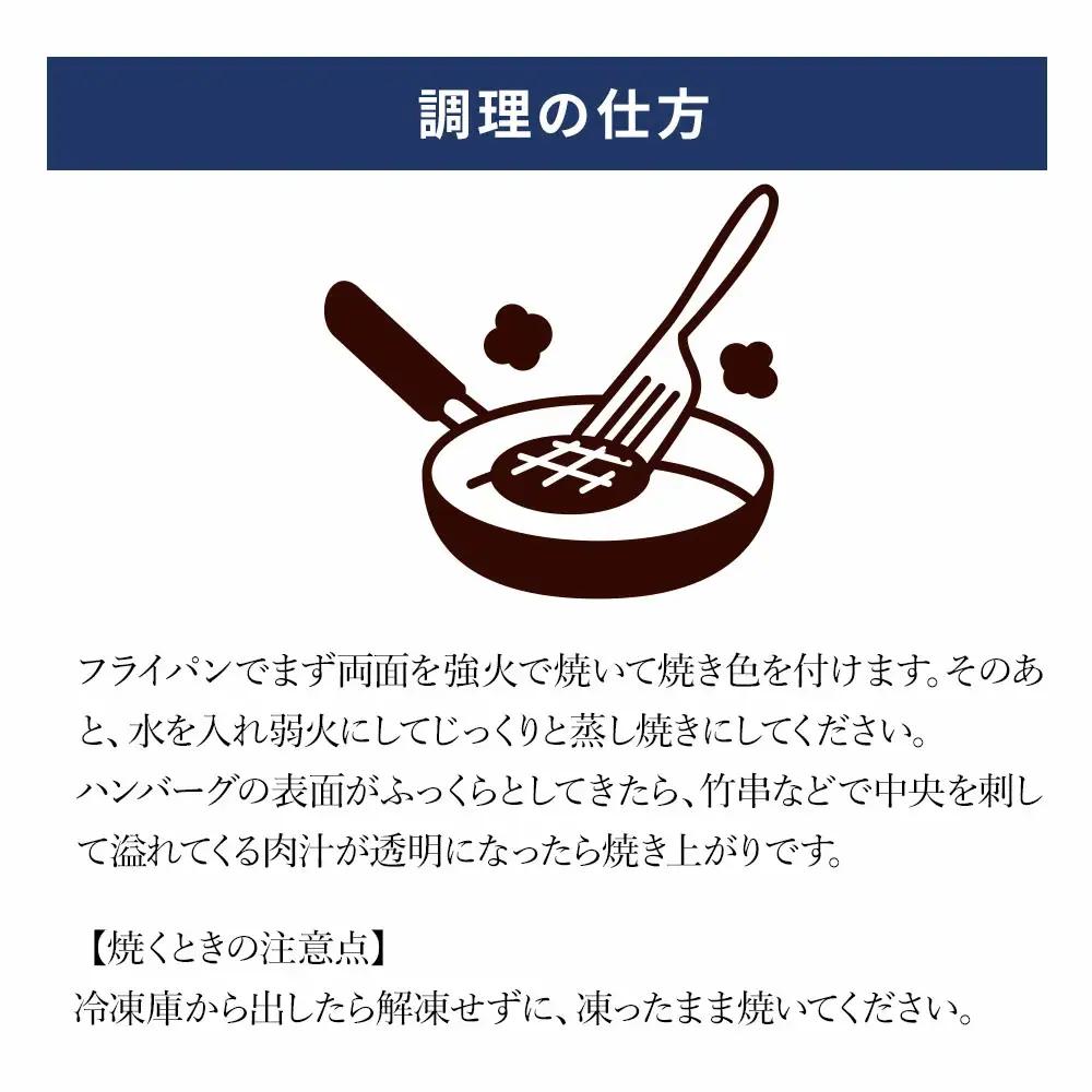 ハンバーグ おおいた 和牛100％ 生ハンバーグ 150g×6個 | 津久見市