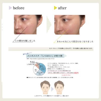 ふるさと納税 松原市 しみ・クマ用 コンシーラーブラシ 粗光峰100% 初めての方でも簡単 メイクブラシメーカーおすすめ |  | 01