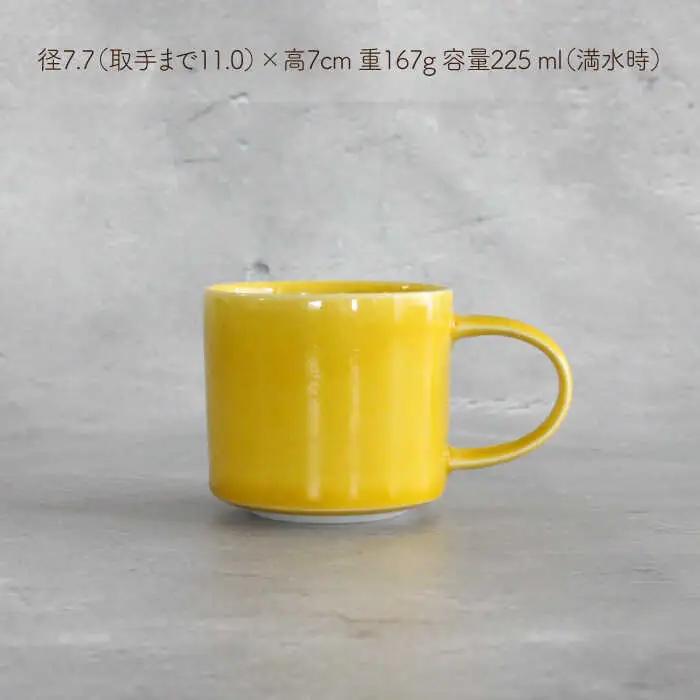 【波佐見焼】Naturalシリーズ マグカップ M 2個セット （イエロー） 食器 皿 【光春窯】 スープカップ スープマグ [XD46] 波佐見焼
