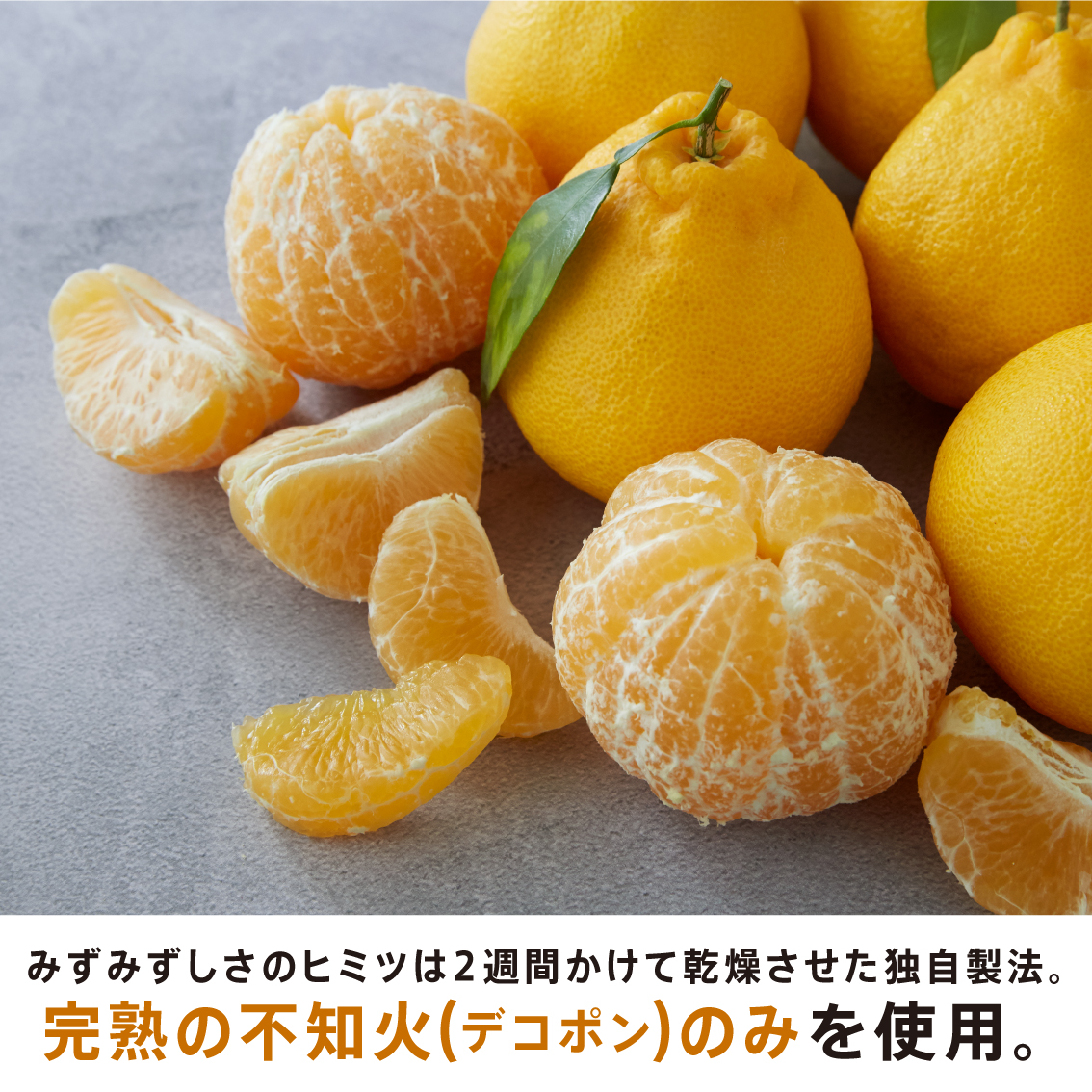 【7営業日以内発送】ひとくち 不知火 フルーツ チョコレート 3袋（1袋×58g入）