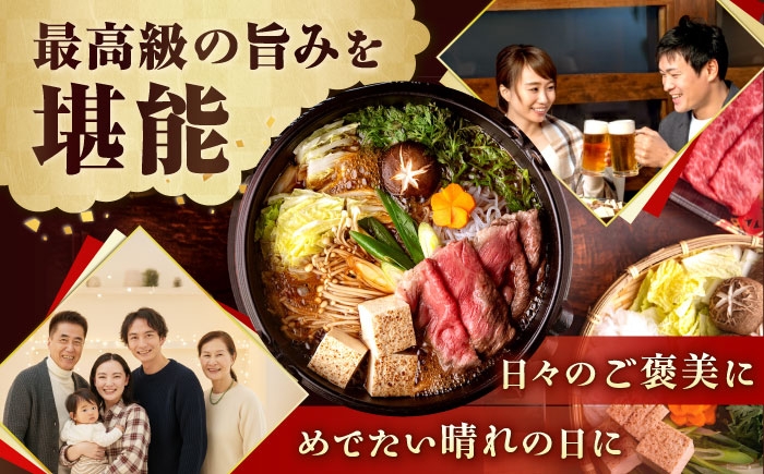 肉 牛肉 和牛 長崎和牛 すき焼き スライス A5 サーロイン 長与町 長崎県 国産 九州 とろける 霜降り 定期便