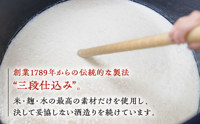 【6回定期便】銀紋東長 1.8L 1本 【瀬頭酒造】 [NAH068] 日本酒 酒 地酒 東長 佐賀県 嬉野市