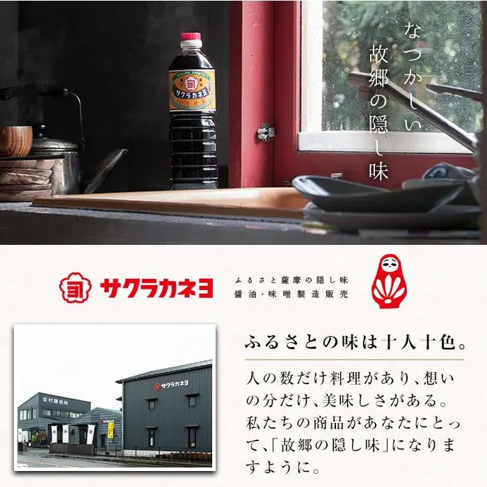  新たな無添加調味料！薫る粉醤油セット (3種・各40g)（バジル・クミン・五香粉）【00-002-08】