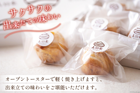 お菓子 マロンパイ 4個