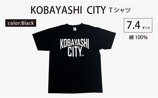 
【黒/M（ユニセックス）】「KOBAYASHI CITY」Tシャツ
