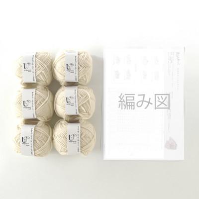 ふるさと納税 江南市 毛糸6玉で編めるハニカムマフラーキット 1番色 |  | 01