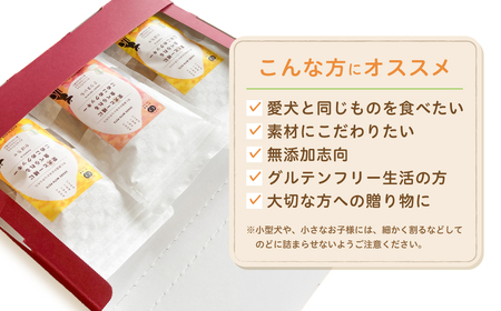 米粉クッキー 《こめこめクッキー》さつまいも 2袋 / クッキー