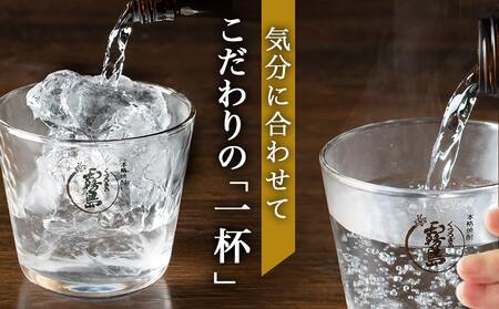 【お中元】旨酔い晩酌5種5本セット_16-6701-SG_(都城市) 焼酎 黒霧島 白霧島 ゴールドラベル 20度 黒霧島EX 茜霧島 25度 霧島酒造 本格芋焼酎 芋焼酎 5本 セット 