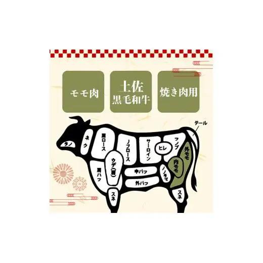 【 黒毛和牛 】 黒毛和牛焼肉用800g