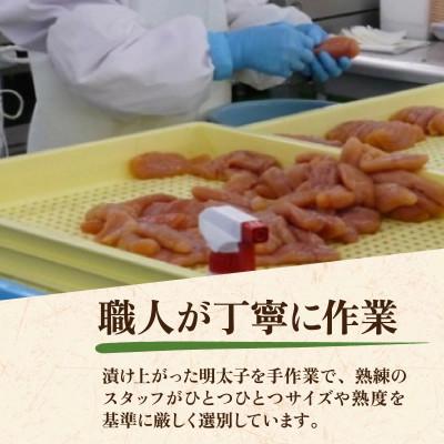 ふるさと納税 福井市 【2025年5月上旬発送】訳あり無着色辛子明太子並切　2kg |  | 03