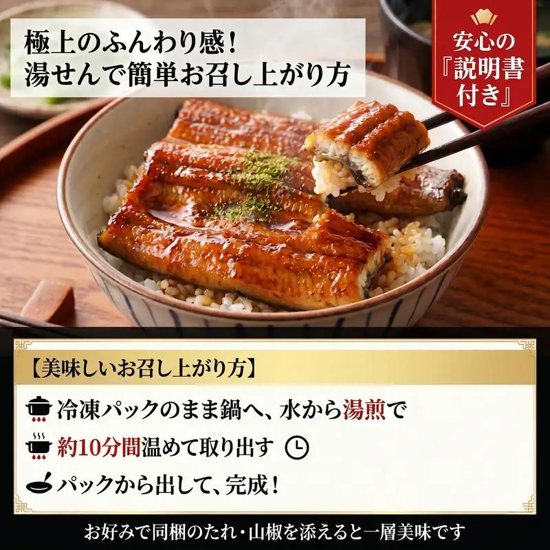 【丑の日までお届け】 うなぎ 国産 蒲焼き 老舗料亭の味 職人が焼いた うなぎ蒲焼き 150g×2尾 百年料亭 宇喜世名物 鰻 蒲焼き かば焼き タレ 山椒付 湯せん ギフト 贈答 贈り物 丑の日