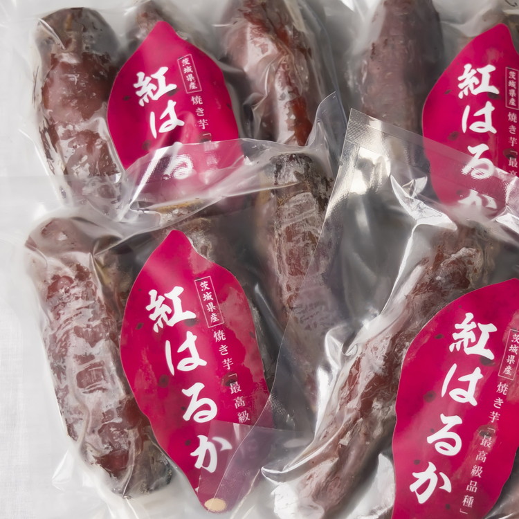 ほし焼きいも 5パック（贈答箱入り）茨城県産紅はるか使用　無添加　※離島への配送不可