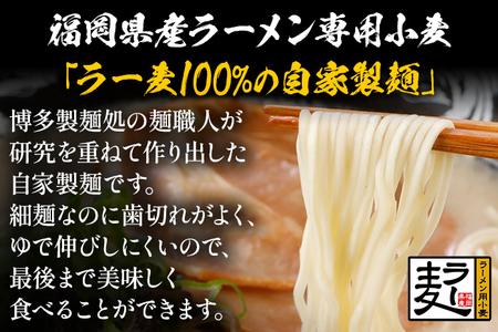 とんこつラーメン 博多三氣 食べ比べセット（3種各1食）豚骨 トンコツ ラーメン らーめん 麺 スープ ラー麦100% 赤 黒 白 具材なし 冷凍 博多 博多らーめん お取り寄せ グルメ ご当地グルメ