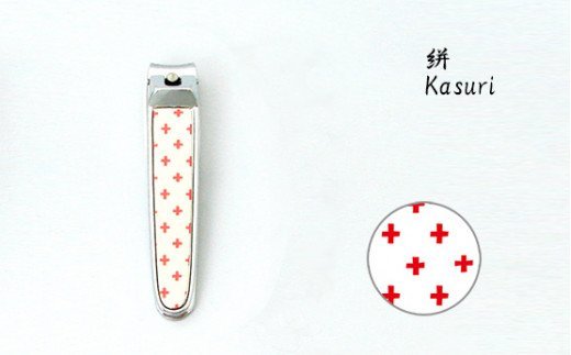 H4-38 きものつめきり（絣）