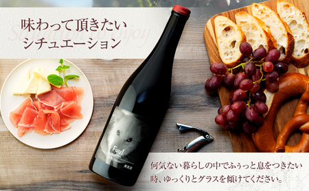 赤ワイン ("Fuu!")