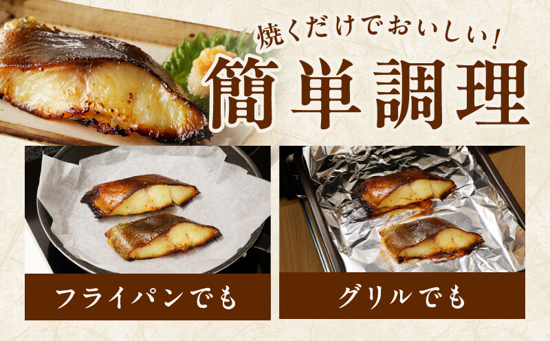 【年内発送】銀鱈 西京漬け 120g×12切れ【小分け 熟成 銀だら ぎんだら ギンダラ 海産物 魚 惣菜 西京焼き 味噌 お酒のあて 訳あり サイズ不揃い 家計応援 切り落とし】 G1828y_イメ
