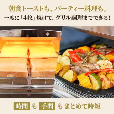 ふるさと納税 加西市 限定カラー アラジン グリル & トースター 4枚焼き エナメルホワイト[No5698-2698] |  | 03