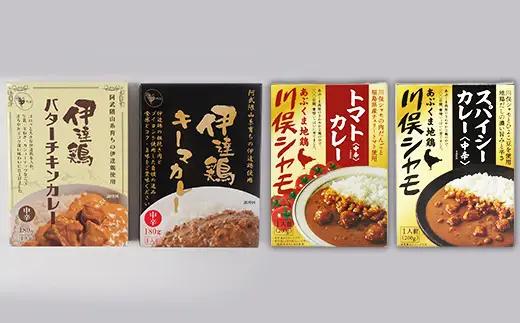 福島ブランド鶏 こく旨カレー 食べ比べ 伊達鶏 川俣シャモ 合計4種 食品 ブランド鶏 ジューシー セット F21C-529