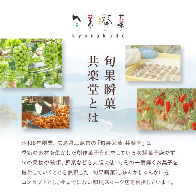 【秋冬限定】栗好き・モンブラン好きにおすすめ☆ お子様から大人まで喜ばれる！ ほんとにおいしい栗菓子 「ほくほ栗」 （16個入） 018005