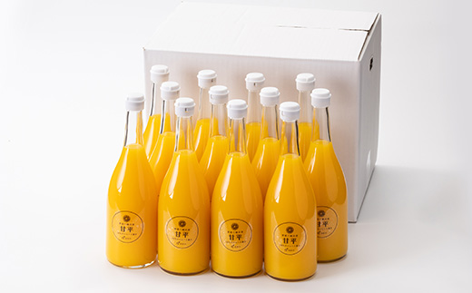 甘平ジュース720ml×12本【H56-83】【1668687】