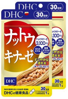DHC サプリメント ナットウキナーゼ 30日分 2ヶ月分セット(a1329)