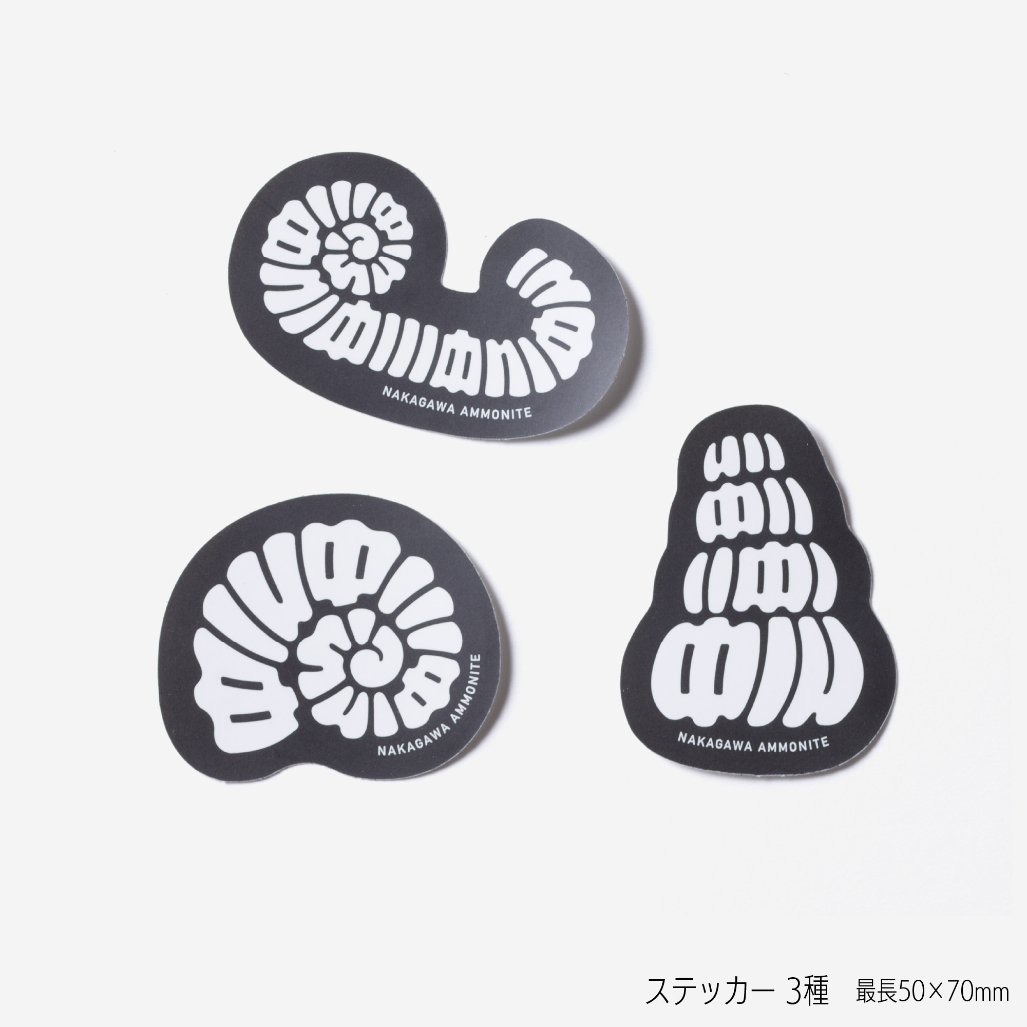 ステッカー