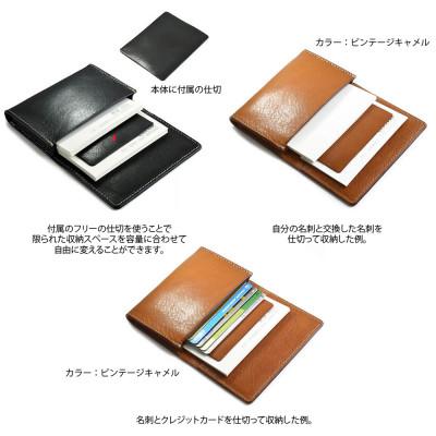 ふるさと納税 松茂町 VanNuys ビンテージオイルレザーの名刺&カードケース/標準サイズ(ビンテージブラック) |  | 01