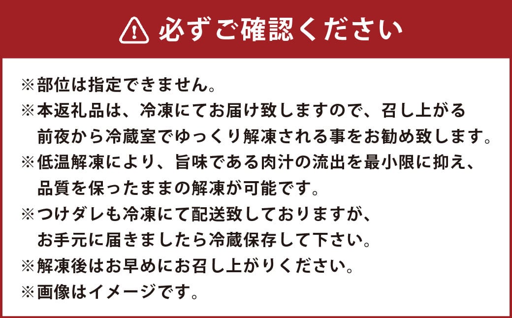 おおいた和牛詰め合わせセット(合計約810g)つけダレ付