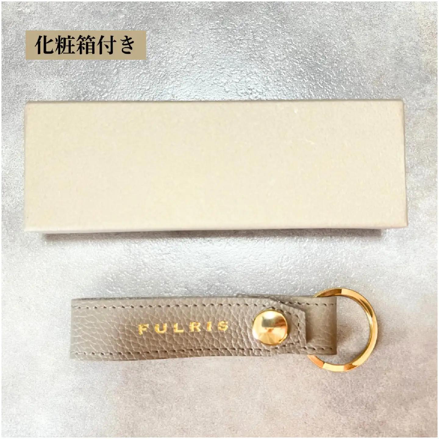 （ベージュ）FULRISキーホルダー
