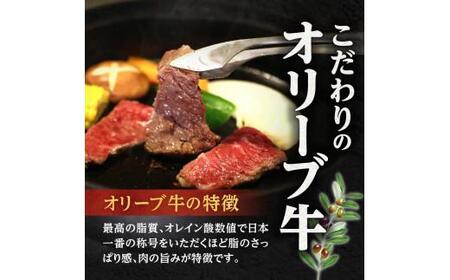 オリーブ牛 牛肉 黒毛オリーブ牛 牝牛 ロース 焼肉用 500g 焼肉一牛家黒毛オリーブ牛牝ロース焼肉用500g【T186-006】