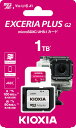 【ふるさと納税】キオクシア（KIOXIA）EXCERIA PLUS G2 microSDXC UHS-Iメモリカード1TB Class10 UHS-I U3 A1 V30 対応 (読込速度：100MB/s／書込速度：90MB/s) PN:KMUH-B001T JAN: 4582563858565