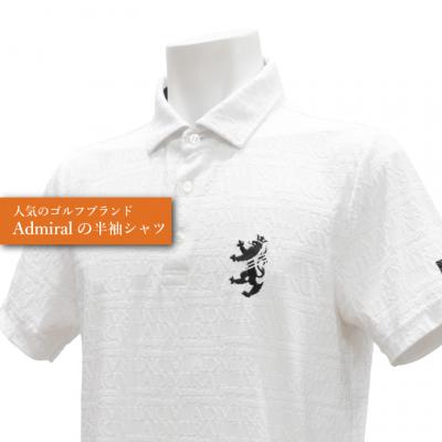 ふるさと納税 関市 ゴルフウェア アドミラル 半袖　Mサイズ 　ホワイト　日本製　Golf |  | 02