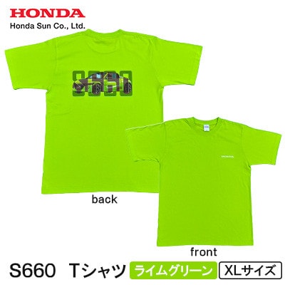S660 Tシャツ (ユニセックス)【XLサイズ　ライムグリーン】【1665082】