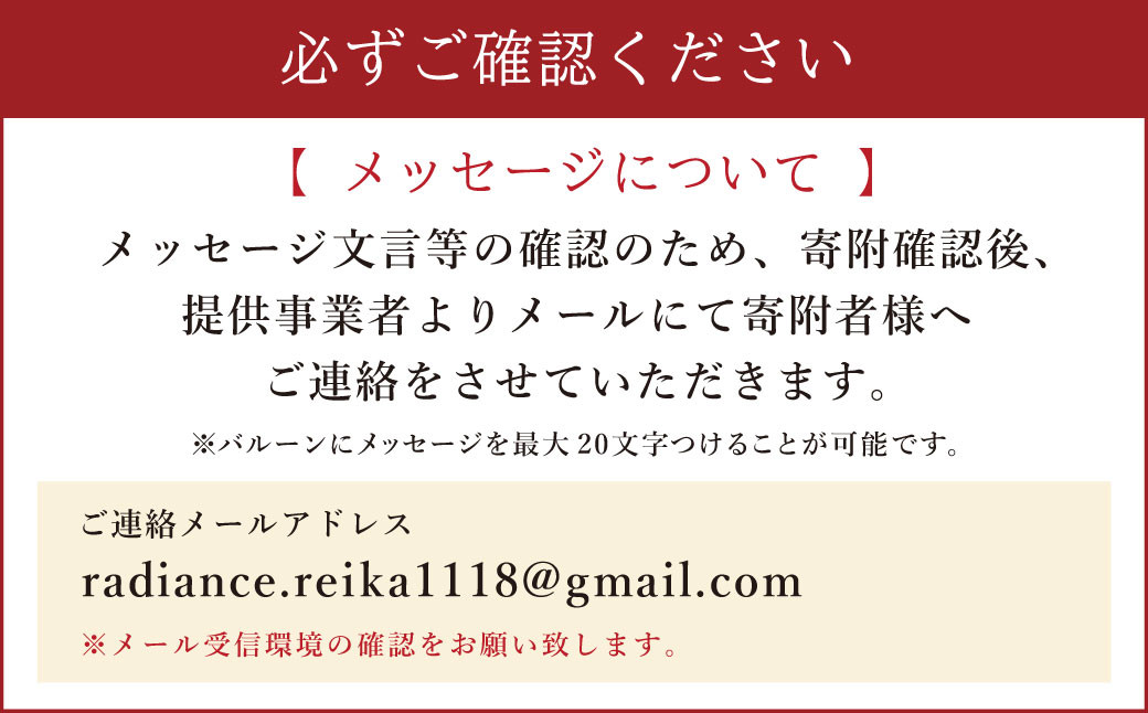 メッセージフラワーバルーン ソープフラワー 花束型(10本)タイプ