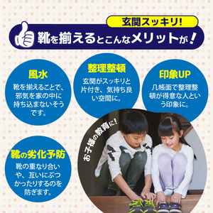 インテリア 靴を揃える習慣を作る片付け玄関マット AQLOLO「月極シューズパーキング」 [160V01]アイデアインテリア 玄関インテリア 子どもインテリア インテリアグッズ