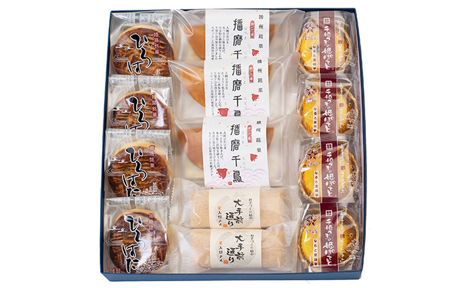 
[№5258-0802]播磨銘菓撰　福禄寿　13個入
