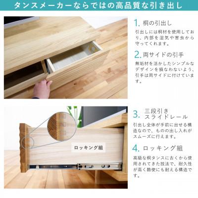 ふるさと納税 大川市 テレビボード 幅180「リード」ホワイトオーク無垢材 大川家具 |  | 02